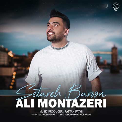 Ali Montazeri Setare Baroon